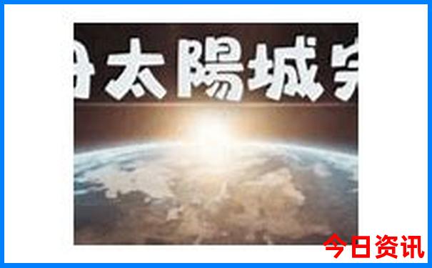 寒假适合带孩子去旅游的地方